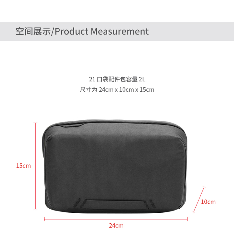 حقيبة تخزين الملحقات الرقمية م - مراجعة Tech Accessories Designer وسعره